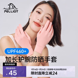 伯希和（Pelliot）户外防晒手套男女夏季可触屏透气骑行防滑手套16023101珊瑚粉M