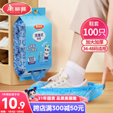 美丽雅 鞋套一次性加厚防水防沙鞋套 成人可反复家用耐磨挂抽式塑料脚套