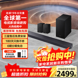 三星（SAMSUNG）Q600F 回音壁音响 家庭影院 无线蓝牙电视音箱 杜比全景声 Dolby Atmos Q600F+9250S+支架