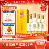 全兴 大曲 金彩  浓香型白酒 42度 500ml*4瓶 整箱装（晶彩金）
