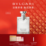 宝格丽（BVLGARI）【专属定制】大吉岭茶淡香水100ml木质调中性香男情人节生日礼物