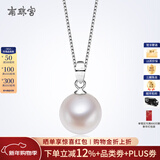 南珠宫灵思淡水珍珠吊坠18K金圆强光简约女款时尚礼物 白色K金托 11-11.9mm