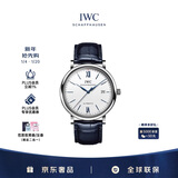 万国（IWC）礼物 柏涛菲诺系列 银盘蓝针 鳄鱼皮 红60 男表 IW356527 40mm