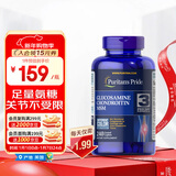 普丽普莱双倍氨糖软骨素240片维骨力 高效润滑关节运动健身上班族美国进口