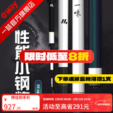一味化氏EX钓竿超轻超硬钓鱼竿28调台钓竿野钓休闲碳素综合竿鲫 8.1m 【现货】EX+钓竿