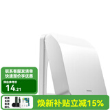 西门子（SIEMENS） 开关插座面板 防水盒防溅盒通用86型 IP24防水等级 白色防水盒