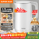 苏泊尔（SUPOR）电水壶 双层防烫烧水壶热水壶1.7L 全钢无缝内胆304不锈钢电热水壶大容量 SW-17J418