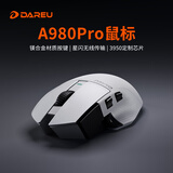 达尔优A980Pro/ProMax大手鼠标三模连接AIM芯片电竞游戏鼠标星闪有线8Khz无线4K回报率中大手模具 A980Pro白色