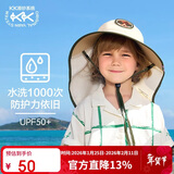 Kocotreekk树儿童防晒帽防紫外线宝宝遮阳帽夏季男童女童太阳帽沙滩大帽檐