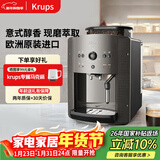 krups德国克鲁伯咖啡机新年礼物家用/办公室全自动咖啡机意式浓缩研磨一体机原装进口EA810B80 黑灰色