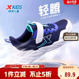 特步（XTEP）儿童轻软跑鞋高弹缓震密网运动鞋 深邃蓝/里昂蓝/新白色 38