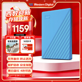 西部数据（WD）移动硬盘4TB USB3.0 My Passport随行版2.5英寸 蓝 机械硬盘 笔记本电脑外接 大容量加密 家庭存储