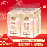 清风（APP）【李昀锐同款】丝柔悬挂式抽纸4层300抽*6提 面巾纸 厕纸卫生纸