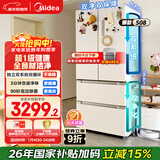 美的（Midea）508L法式四开门冰箱双系统循环一级能效除菌净味风冷大容量以旧换新白色BCD-508WTPZM(E) 国家补贴