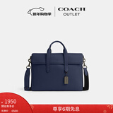 蔻驰（COACH）【专享直降】奥莱男士男包SULLIVAN文件公事公文包电脑单肩包商务 QB/正海军蓝色