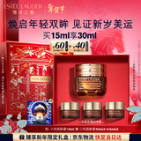 雅诗兰黛【采销直播间】小棕瓶精华眼霜15ml护肤品套装化妆品礼盒生日礼物