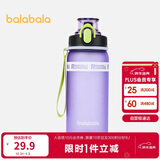 巴拉巴拉儿童冷水杯男童女童直饮杯大容量冷水壶实用便携外出208924179205