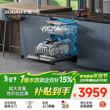 老板【性价比】星辰W76B01A 150L以上大容量嵌入式洗碗机 独立烘干紫外0菌消杀 家用全自动