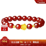 周大生黄金镶玉手串女玉髓手链足金转运珠七夕礼物送女友妈妈