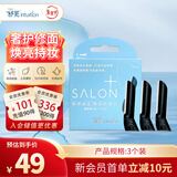 舒适（Schick）舒芙面部修容刀 替换刀头【3个装】唇毛汗毛 眉毛  胡子 不含刀柄