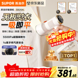 苏泊尔（SUPOR）【新一代吸烫机】吸附式手持挂烫机家用微增压大蒸汽熨烫机大功率除菌电熨斗礼品团购EGH-S920A