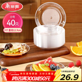 美丽雅一次性盘子5英寸*40只装 食品级蛋糕水果试吃露营烧烤餐碟