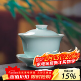 龙泉青瓷三才盖碗功夫茶具泡茶碗陶瓷手工主人杯中式大号敬茶杯普洱分茶器 弟窑粉青-礼盒装