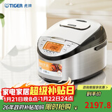 虎牌（TIGER）原装进口【京东专供】电饭煲 Pro 智能IH电磁加热 土锅涂层电饭煲家用  4-5人 5L JKT-D18C-KZ