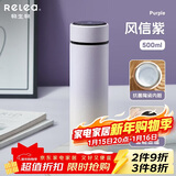 物生物（RELEA）保温杯女大容量316不锈钢智能水杯车载泡茶杯学生杯子新年礼物