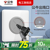 公牛（BULL）开关插座面板86型空白盖板出线孔暗盒挡板电视背景墙HDMI高清光纤 出线孔面板-G28系列白色