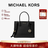 MICHAEL KORS新年礼物送女友轻奢MK女包MERCER手提单肩斜挎托特包 大号 黑色