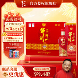 牛栏山 白酒 百年珍品系列铁盒 浓香型纯粮 酒厂直供婚庆喜酒 节日送礼 42%vol 500mL 6瓶 箱装