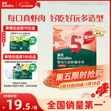 英氏（Engnice）婴幼儿鱼虾脆多多鲜虾味 婴儿零食非油炸营养虾条宝宝零食30g