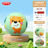 哈哈球儿童玩具球篮球足球拍拍球幼儿小皮球1-6岁2号宝宝草地球新年礼物