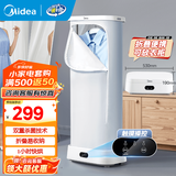 美的（Midea）可折叠干衣机烘衣机家用烘干机 烘衣服婴儿内衣鞋袜柜式烘衣柜 便携收纳可折叠迷你小型全自动 【双重灭菌快烘】10M1 165L