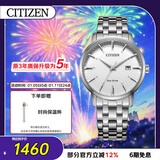 西铁城（CITIZEN）手表男日韩表光动能日显白表盘钢带商务送新年礼物BM7460-88H