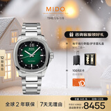 美度（MIDO）瑞士手表 舵手 TV款 长动能 商务休闲 钢带男表送男友新年礼物