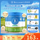 贝拉米（Bellamy's）澳洲有机婴幼儿配方牛奶粉 原装进口 800g/罐 3段3罐【0元入会】 效期27年8-11月