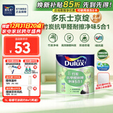 多乐士（Dulux）京绽竹炭抗甲醛五合一净味室内乳胶漆墙面抗菌油漆涂料白色A8146P 单桶 白漆 不可调色 1L*1件