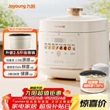 九阳（Joyoung）5L大容量电压力锅高压锅压力煲珐琅内胆电高压煲电饭锅电饭煲智能预约3-5人一煲双胆50H300