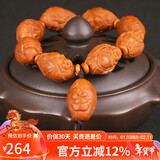 妍韵珠宝精品橄榄核手串弥勒佛核雕欢天喜地文玩盘玩把件男女士款佛珠手链