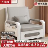 昱翔媛折叠沙发床一体两用2025新款猫抓布单人多功能沙发床客厅小户型 【热销款】90cm海绵款（靠背可调节）【太空灰】