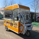 通硕电动三轮车摆摊专用快餐早餐夜市小推车小吃车多功能餐车创业景区 电动三轮车摆摊专用款式六设计金