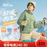 361°儿童轻薄羽绒服25冬男女中大童防风保暖外套N32341901 绿140
