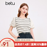 百图betu女装夏季新款衬衫时髦条纹蕾丝减龄泡泡袖上衣女2403T55 米白 M