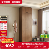 全友家居 成品衣柜顶柜组合新中式卧室家用衣橱衣服储物收纳柜挂衣柜