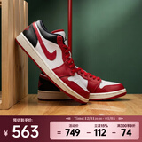 耐克Jordan （Jordan）2026年女子WMNS AIR JORDAN 1 LOW篮球鞋 DC0774-160 35.5