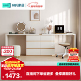 林氏家居现代简约梳妆台卧室小户型化妆桌可伸缩书桌斗柜一体OV3C