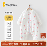 童泰婴幼儿睡袋秋冬季款夹棉宝宝连体睡衣纯棉儿童加厚防踢被防惊跳 粉色南瓜 73cm