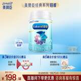 美赞臣铂睿2段 a2奶粉 较大婴儿配方奶粉(6-12月) 909g 加量不加价